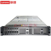 联想（Lenovo）SR658/SR650?2U机架服务器主机（至强金牌5218*1/2*32GB/4*600G SAS/R530-8I/2*750W)改配