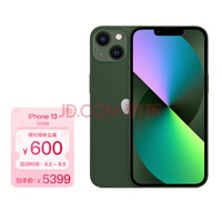 Apple iPhone 13 (A2634)128GB 绿色 支持移动联通电信5G 双卡双待手机