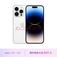 Apple iPhone 14 Pro (A2892) 128GB ɫ ֧ƶͨ5G ˫˫ֻ