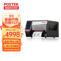 博思得（POSTEK） GX3犇跃系列 工业级标签打印机 热转印固定资产二维码不干胶条码打印机 GX3（300dpi）+蓝牙/WiFi 无线打印