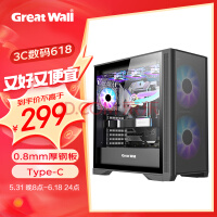 长城（Great Wall）隐刃H600黑色电脑机箱（0.8mm厚钢板/Type-C/双USB3.0/双20CM风扇位/前顶双360水冷位）