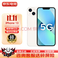 Apple24ڰѡƻ iPhone 13A2634ȫͨ5Gֻ ǹɫ ȫͨ 128GBٷ䡿