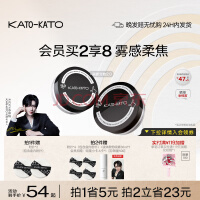 KATO-KATO【沈泉锐同款】刷新定妆散粉控油持妆持久细腻不易脱妆蜜粉干油皮 2.0雾面柔焦01裸色的 6.5g 多肤质