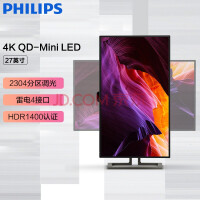 ֣PHILIPS 27B1U7903