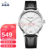 ŸSEAGULLֱ ϵԶе Сʿ б819.12.6075