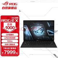 ROGX 12Ӣض13.4Ӣɫ򴥿ȫһᱡϷʼǱ(i5-12500H 16G 512G 120Hz)