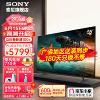 索尼（SONY） XR-55A80J 55英寸 4K高清HDR OLED全面屏电视 AI智能语音 小家智能生态 55英寸