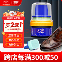 ONEFULLЬͲЬƤɫͨƤЬƤﻤɫ50ml