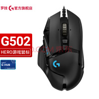 ޼G G502 HERO Ϸ  羺е Լ  +GHUBװG502 HERO