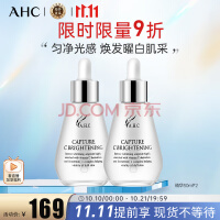 AHCάCƿҺưС50ml*2 Ů