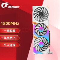 七彩虹（Colorful）iGame GeForce RTX 3070 Ti Ultra W OC 8G 1770-1800Mhz 赛博朋克2077游戏光追电脑显卡