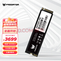 宏碁掠夺者（PREDATOR）4TB SSD固态硬盘 M.2接口(NVMe协议) GM7000系列｜NVMe PCIe 4.0