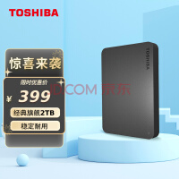 ֥(TOSHIBA) 2TB ƶӲ СA3 USB 3.2 Gen 1 2.5Ӣ  Mac ᱡЯ ȶ ٴ