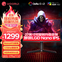 科睿 KOORUI 27英寸NanoIPS 2K显示器 170Hz高刷 原厂模组10.7亿色 HDR400电竞显示器 旋转升降屏幕 X71QN