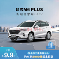   M6 PLUS-+8000Ԫֽһ