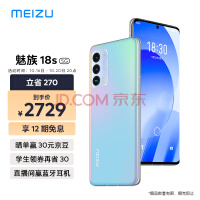  18s 8GB+128GB EVO 5G 888+ ֧36W 6.2Ӣ2K 6400Wѧ ֻ