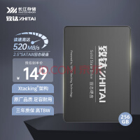 ѣZhiTai洢 256GB SSD̬Ӳ SATA 3.0 ӿ SC001 Activeϵ