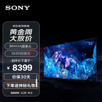 索尼（SONY）XR-55A80EK 55英寸4K 高端OLED电视 屏幕发声 健康视觉 钛黑