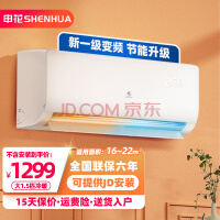 껨SHENHUAƵ ڹʽ յһ  ʡ ȫͭ Լٴ  ʪ  1.5ƥ һЧ ůܱƵ ṩŰװ ˳뻧