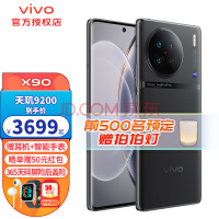 vivo X90 Ʒֻ ˾ӰϷֻvivox805GϷֻ  8G 256G