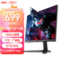 HKC VG245