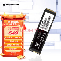 宏碁掠夺者（PREDATOR）1TB SSD固态硬盘 M.2接口(NVMe协议) GM7系列｜NVMe PCIe 4.0