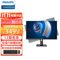  27Ӣ 4K 10bit IPS ܸӦ Type-C90W ת רҵʾ HDR400  279P1B