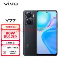 vivo Y77 8GB+128GB  120Hzԭɫ 1239Ԫʷͼ