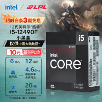 ӢضIntel 12  i5-12490F  612߳ Ƶ߿ɴ4.6Ghz 20M ̨ʽCPU