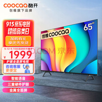 Ὺ άƷ P31 65Ӣ 4K ȫ  2+8G  ƽϷҺӻ Ծɻ 65P31