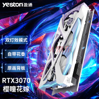 ӯͨyeston RTX4060TI/3060TI/3070 ̨ʽ羺ϷԿ RTX3070 8G D6 ӣͫ޼ Կ