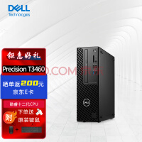 DELLPrecision T3460ʽͼιվ̨ʽi7-12700/16G/512G+2T/T600 4G/W11H/