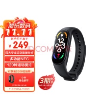Сֻ7 NFC 120˶ģʽ  ѪͶȼ ֧ ֻ ˶ֻ