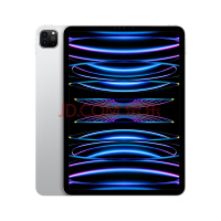 Apple iPad Pro 11英寸平板电脑 2022年款