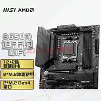 ΢ǣMSIAMD B650 DDR5 ֧7600X 7700X 7900X 7950X MAG B650M MORTAR WIFI Ȼ