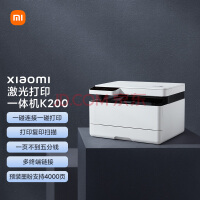 小米（MI）激光打印一体机K200 黑白激光 打印复印扫描三合一 办公/家用/学生打印 一碰打印/鼓粉分离