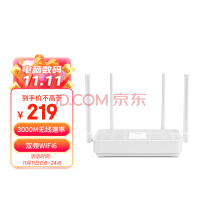 小米 Redmi AX3000 路由器 5G双频WIFI6 新一代高通芯片 3000M无线速率 160MHz高宽频 游戏专属加速 非模块化