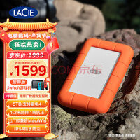 5TB LaCieСƶӲ Rugged USB Type-C/3.2/3.1/3.0 2.5Ӣ Я еӲ 洢