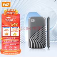 (WD) 500GB NVMe ƶ̬Ӳ̣PSSDMy PassportSSD ջ Type-Cӿ ˤ 