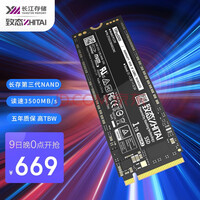 ̬ZhiTai洢 1TB SSD̬Ӳ NVMe M.2ӿ TiPlus5000ϵ