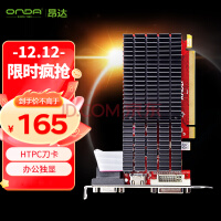 ONDAR5 220䷶1GD3 V5 칫ֶԿ