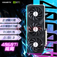 ΣGIGABYTEħӥ GeForce RTX 4060 Ti GAMING OC 8G DLSS3 羺ϷѧϰԶԿ2K