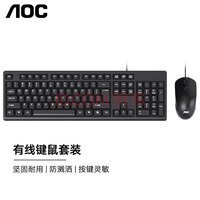 AOC KM160װ ߼װ 칫װ ý ʼǱԼ ɫ