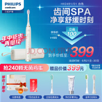 ֣PHILIPS綯ˢ SPA  ׻ ¿ 5ģʽ ɫHX2491/01