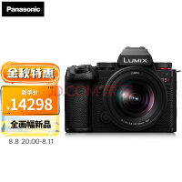 松下（Panasonic）S5M2/S5二代 新品全画幅微单单电无反数码相机 新相位混合型自动对焦 S5M2K丨20-60mmF3.5-5.6原封套机