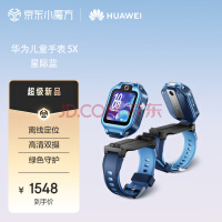 ΪHUAWEIֱͯ 5X ֱ 绰ֱ ߶λ ˫ ҡҡּӺ ˮȼIPX8 Ϊֱͯ5XĽѣʱͨ Ϊֱͯ4XΰȫػֵƼ