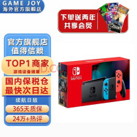 任天堂（Nintendo）Switch OLED日版/港版游戏机续航加强版ns体感掌机便携家用主机 日版续航加强版彩色32G（保税仓）