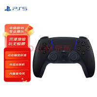 ᣨSONYPS5 PlayStation DualSenseϷֱ ҹ