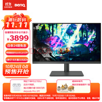 BenQPD2705U 27Ӣ4K HDR Type-Cɳ רҵͼʾOSD