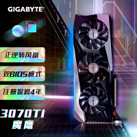 技嘉魔鹰GIGABYTE GeForce RTX 3070 Ti GAMING OC 8G电竞游戏设计智能学习电脑独立显卡支持4K